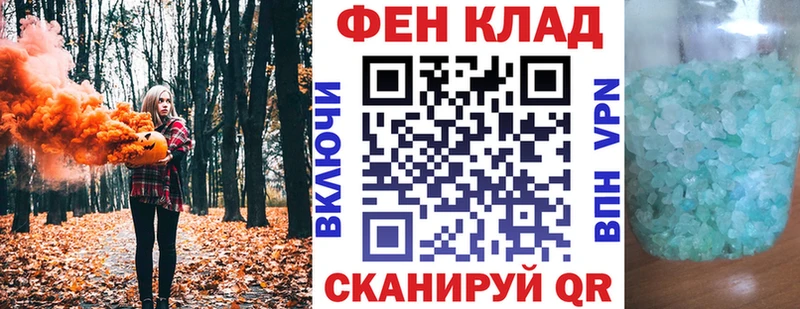 как найти наркотики  Белоозёрский  АМФЕТАМИН Розовый 