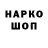 Дистиллят ТГК вейп Tanet Rudenko
