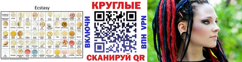 Ecstasy 280мг  цены наркотик  kraken зеркало  Белоозёрский 