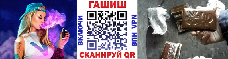 Гашиш индика сатива ОМГ ОМГ ссылка Белоозёрский