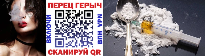 где найти   Белоозёрский  ГЕРОИН хмурый 