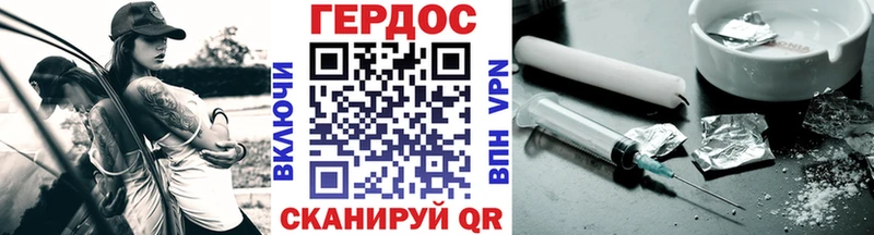 ГЕРОИН гречка Белоозёрский