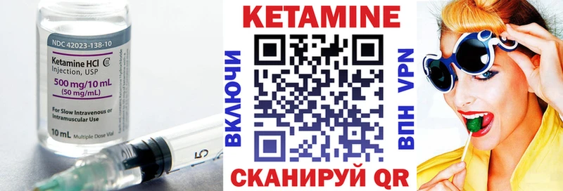 купить   Белоозёрский  КЕТАМИН ketamine 