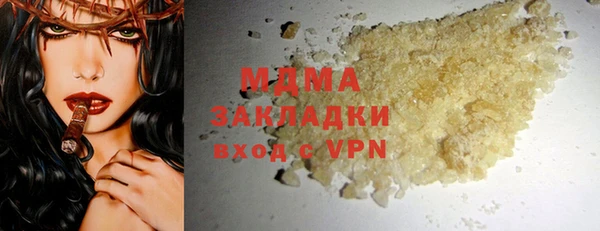 мефедрон VHQ Арсеньев