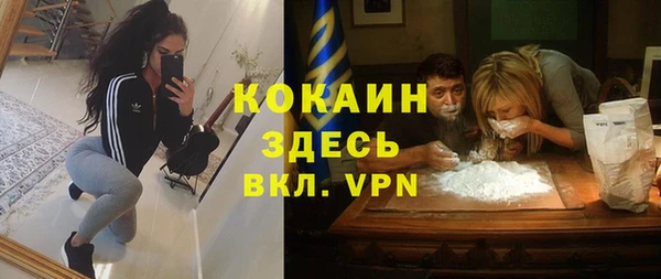 apvp Аркадак