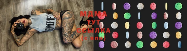 альфа пвп VHQ Алексин