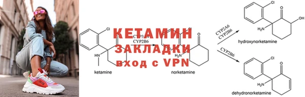 альфа пвп VHQ Алексин