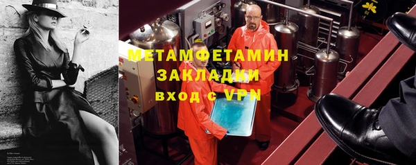 альфа пвп VHQ Алексин