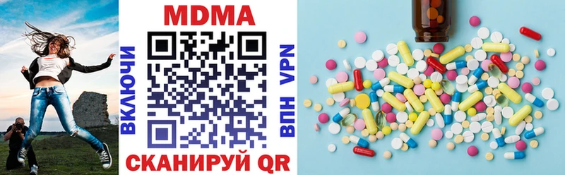 MDMA VHQ Белоозёрский