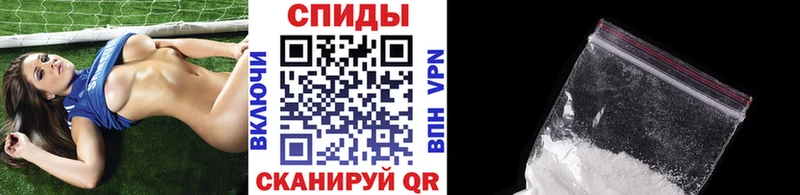 МЕТАМФЕТАМИН винт  Белоозёрский 
