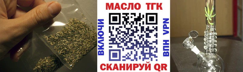 наркошоп  Белоозёрский  ТГК гашишное масло 
